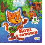 Книга FunTun Кот в сапогах