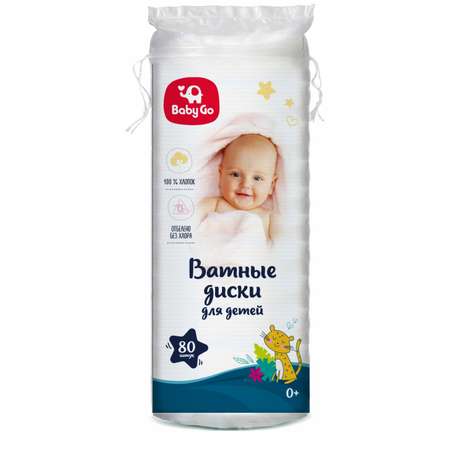 Диски ватные BabyGo 80шт 12970 BabyGo