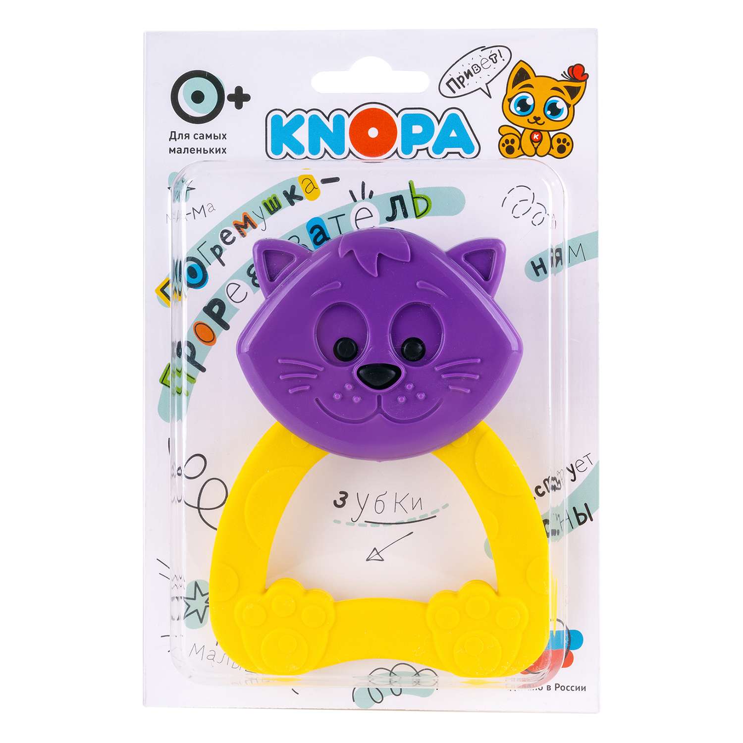 Погремушка-прорезыватель KNOPA Кошечка фиолетово-желтый - фото 2