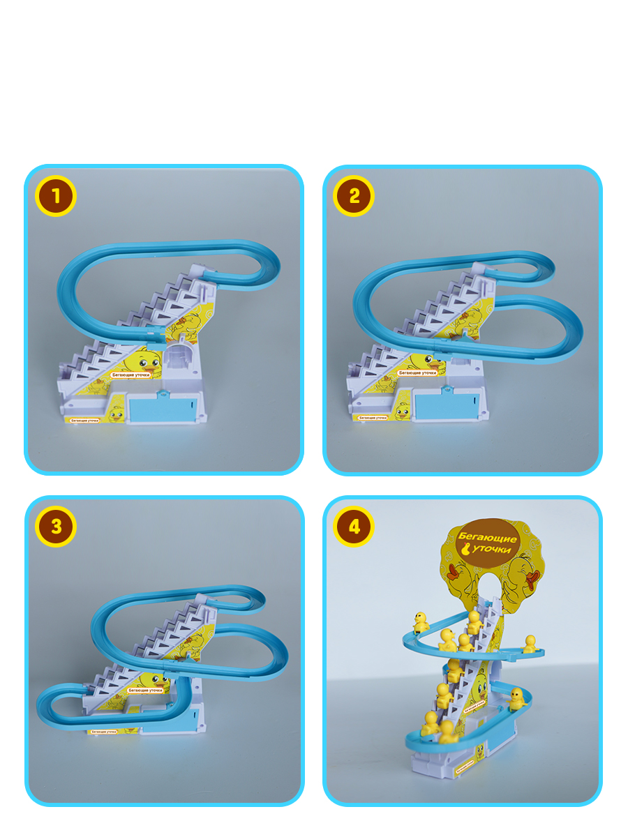 Бегающие уточки Basik А1 - фото 6
