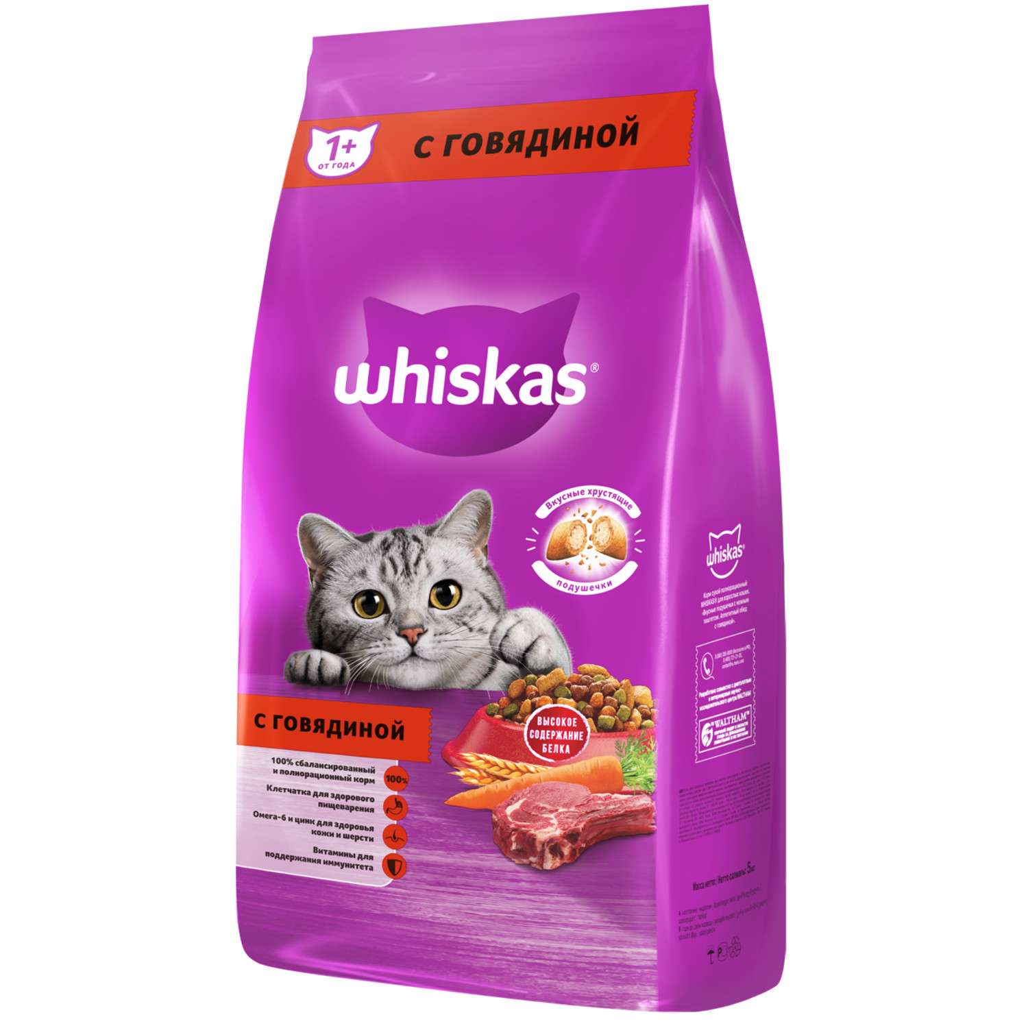 Корм для взрослых кошек Whiskas Вкусные подушечки с нежным паштетом Аппетитный обед с говядиной 5кг - фото 2