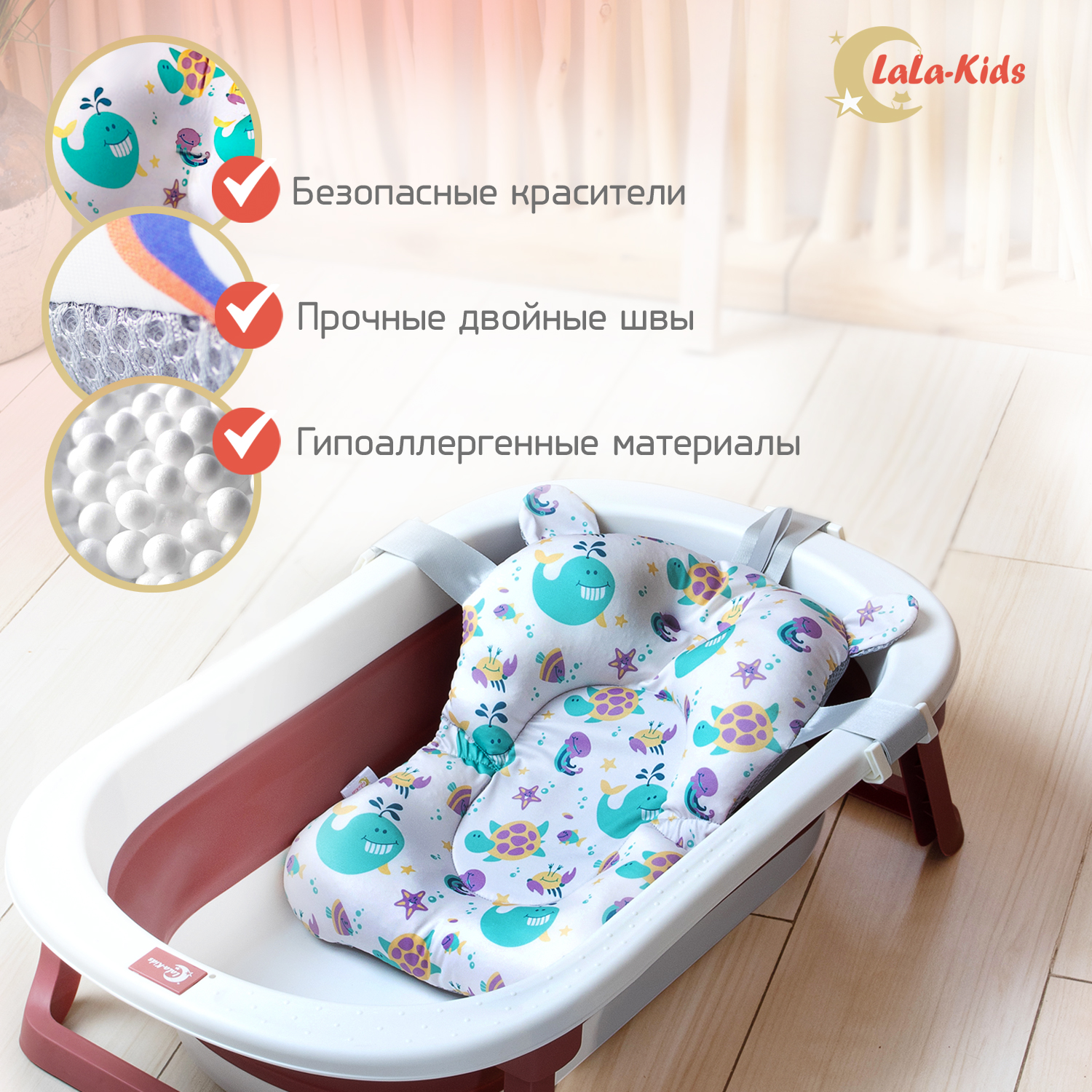 Матрасик для купания новорожденных LaLa-Kids в ванночку Морской - фото 6