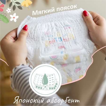 Трусики miTOmi O2 34 шт. XXL 15+ кг