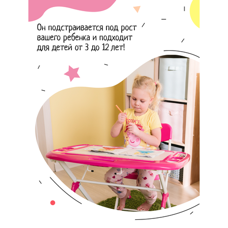 Детский стол InHome подарочный набор для малышей