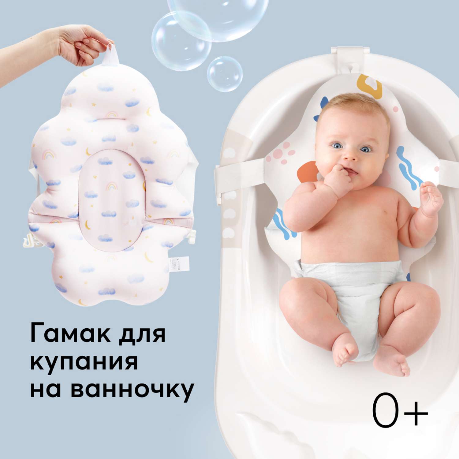 Гамак для купания Happy Baby для новорожденных розовый - фото 1