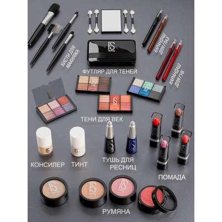 Подарочный набор FS Beauty с косметикой для макияжа Rose Black