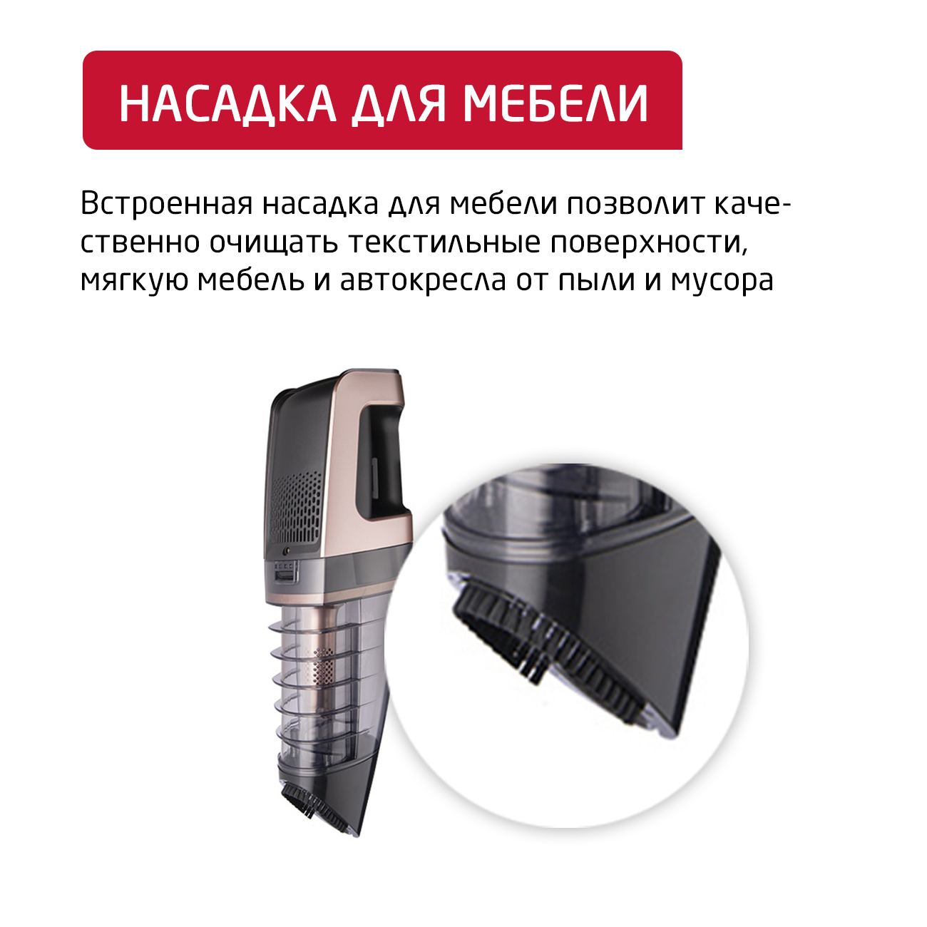 Беспроводной пылесос ARNICA E-MAX ET11200 черно -розовый - фото 6