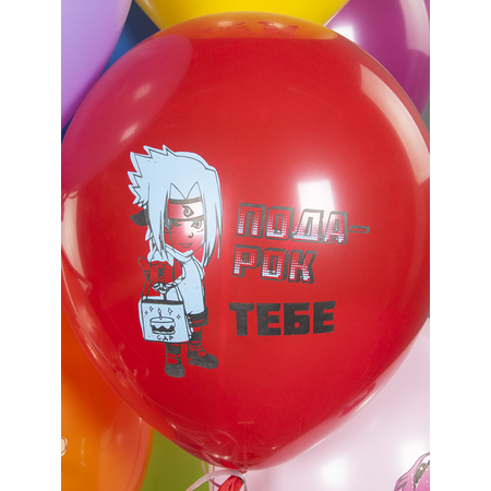 Воздушные шары Riota С Днем рождения Наруто 30 см 15 шт