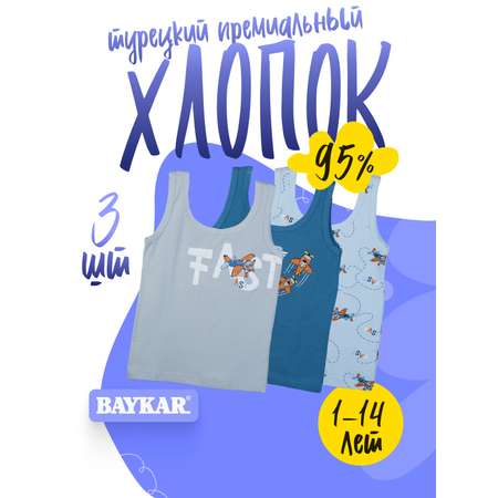 Майка 3 шт. Baykar