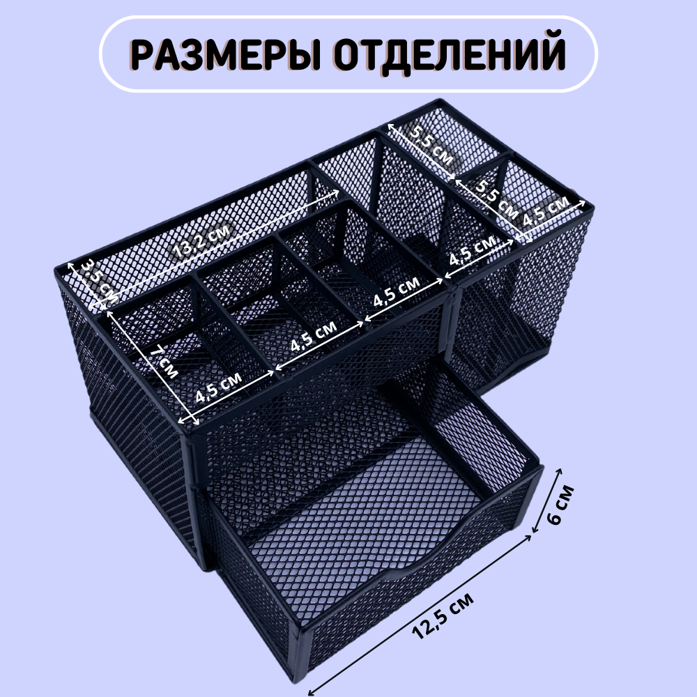 Органайзер настольный CANBI Прямоугольный 8 отделений - фото 5