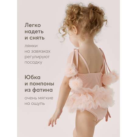 Купальник HAPPY BABY