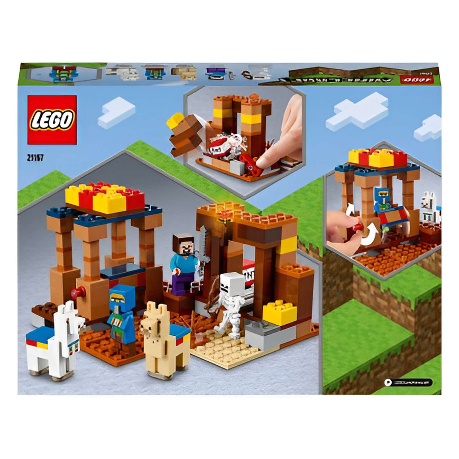 Конструтор Minecraft LEGO Торговый Пост - фото 2