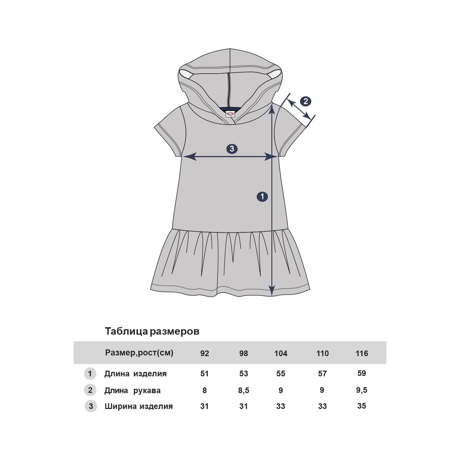 Платье Три кота TKG186 - фото 5