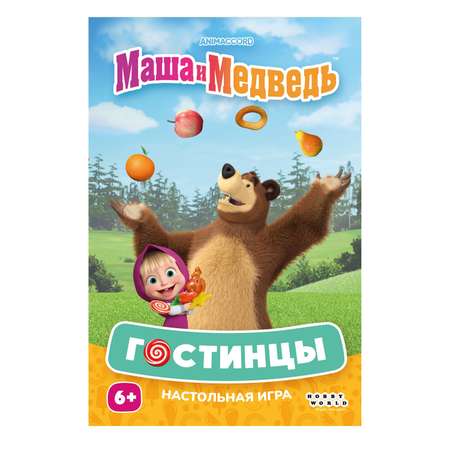 Игра настольная Hobby World Маша и Медведь Гостинцы 915900