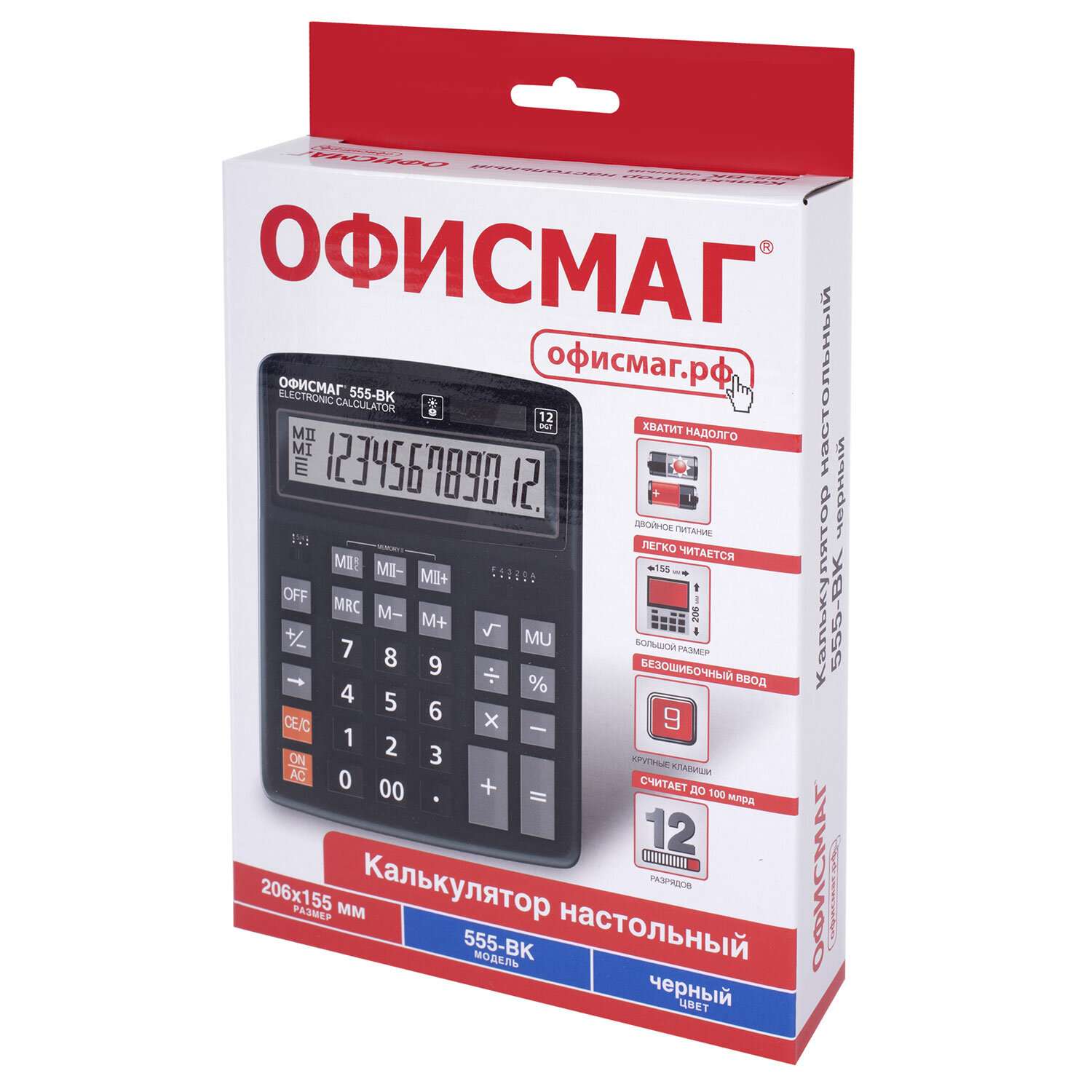 Калькулятор настольный ОФИСМАГ большой бухгалтерский 12 разрядов - фото 4