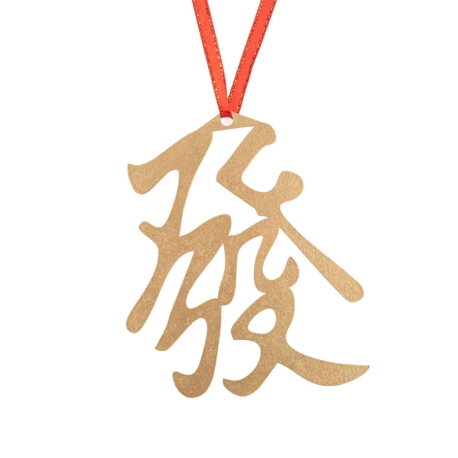 Сувенир ЯиГрушка Иероглиф китайский Процветание 16802ЯиГ - фото 1