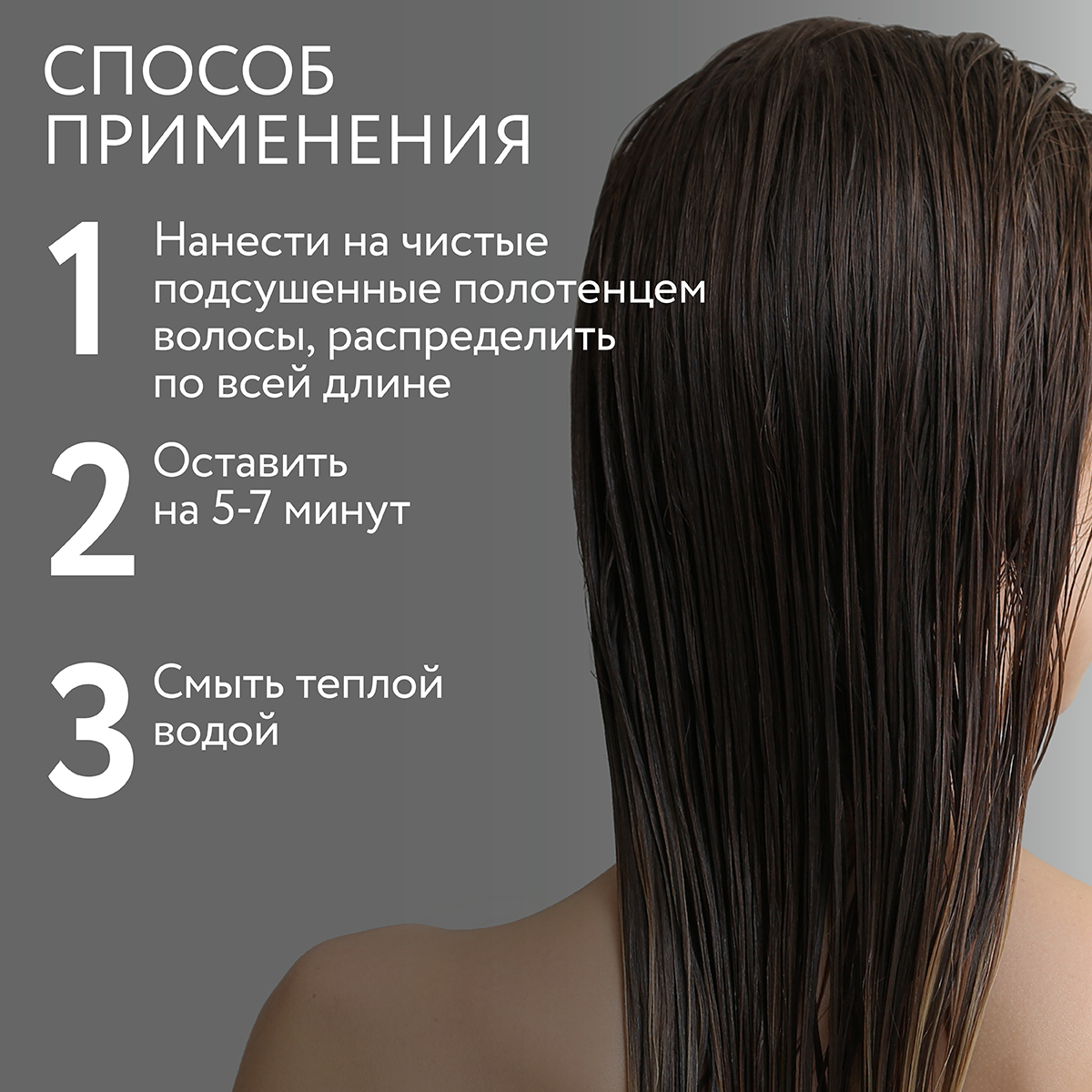 Маска-эликсир Ollin Perfect hair для восстановления волос brilliance repair step 3 250 мл - фото 5