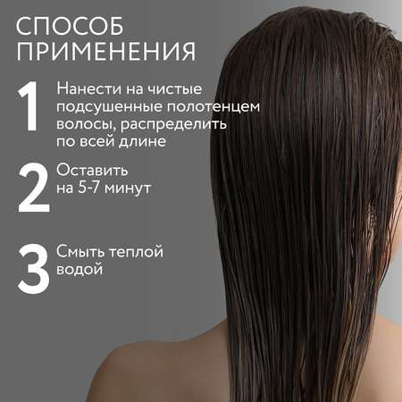 Маска-эликсир Ollin Perfect hair для восстановления волос brilliance repair step 3 250 мл