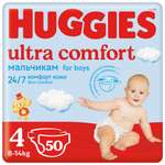 Подгузники Huggies Ultra Comfort для мальчиков 4 8-14кг 50 шт