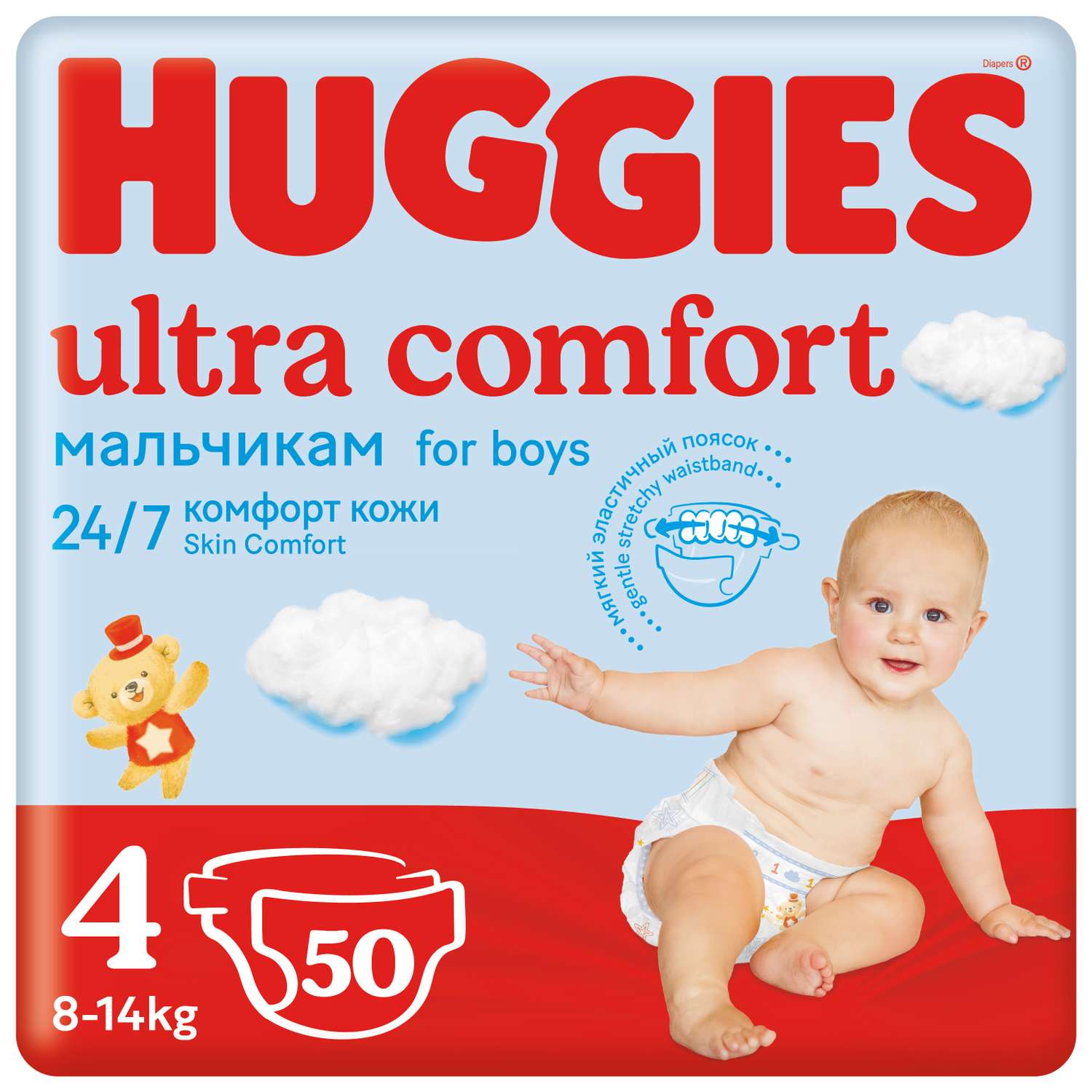 Подгузники Huggies Ultra Comfort для мальчиков 4 8-14кг 50 шт - фото 1