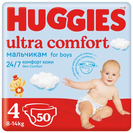 Подгузники Huggies Ultra Comfort для мальчиков 4 8-14кг 50 шт