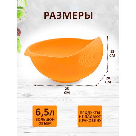 Дуршлаг elfplast оранжевый 25*20*13 см