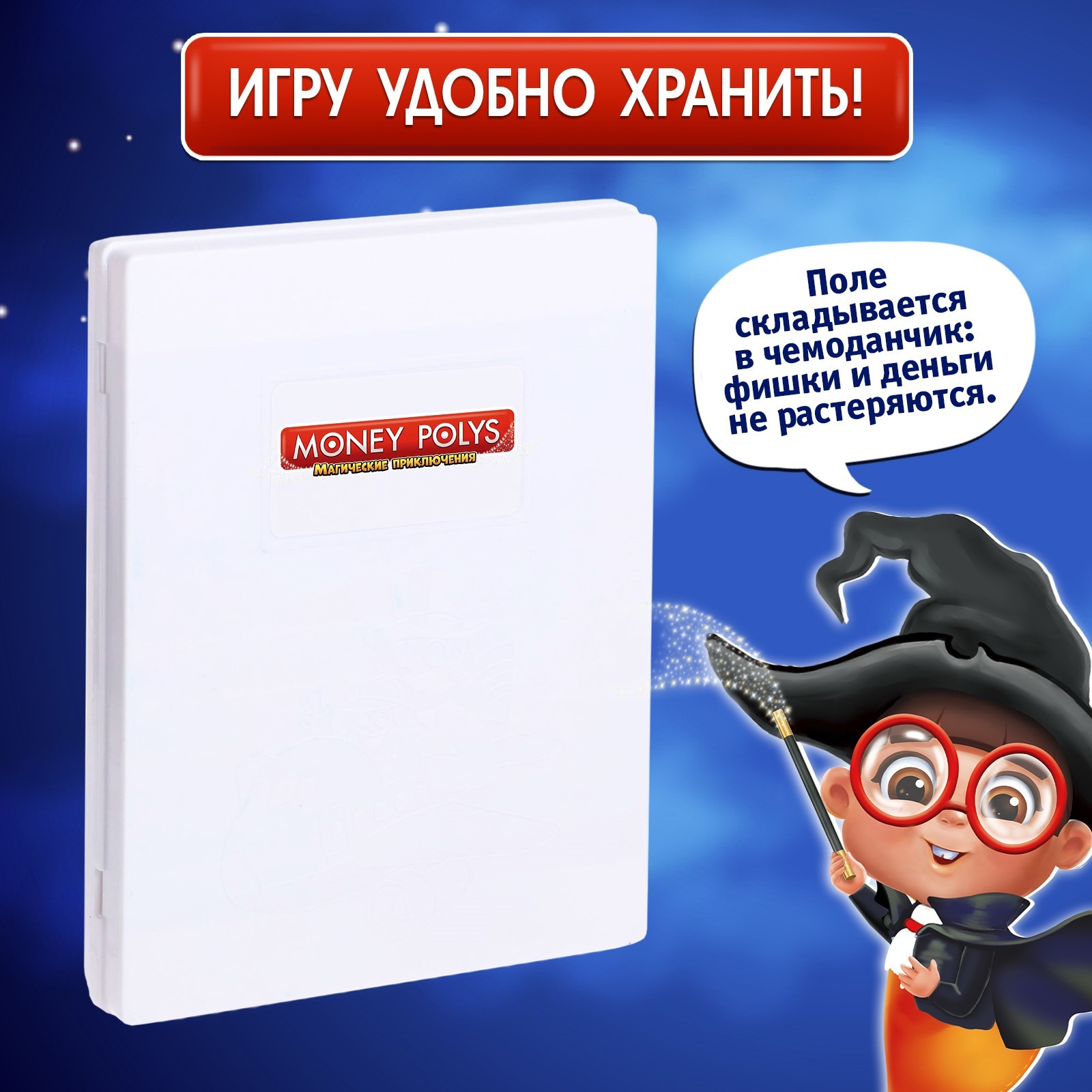 Настольная игра Лас Играс KIDS Монополия - фото 12