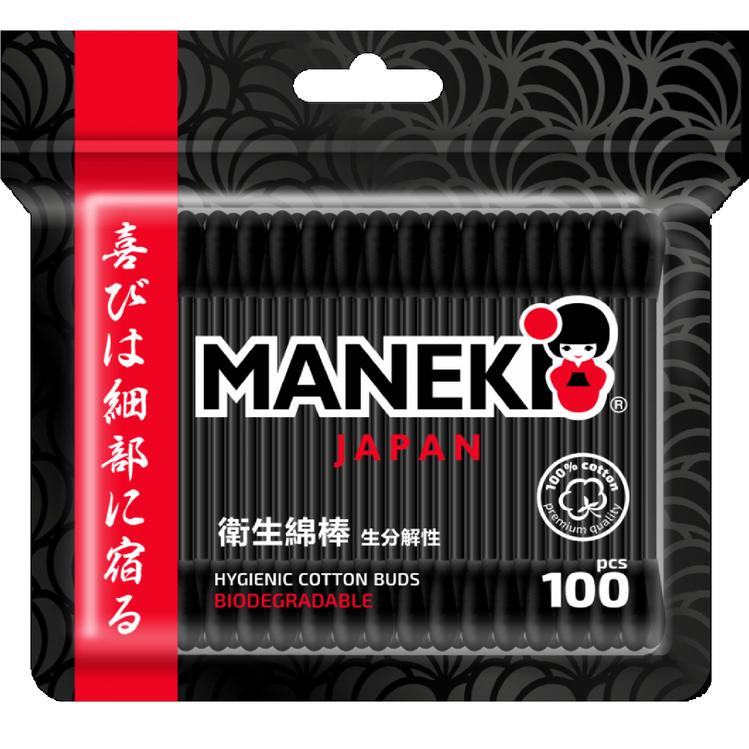 Палочки ватные Maneki BW с черным бумажным стиком 100 шт - фото 1