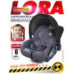 Автокресло BabyCare Lora 0 (0 -13 кг)