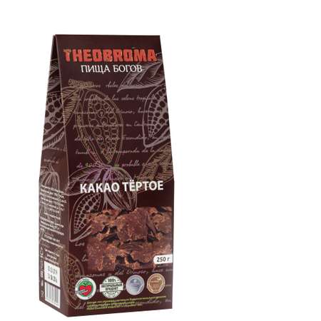 Шоколад Theobroma Пища Богов Какао тертое