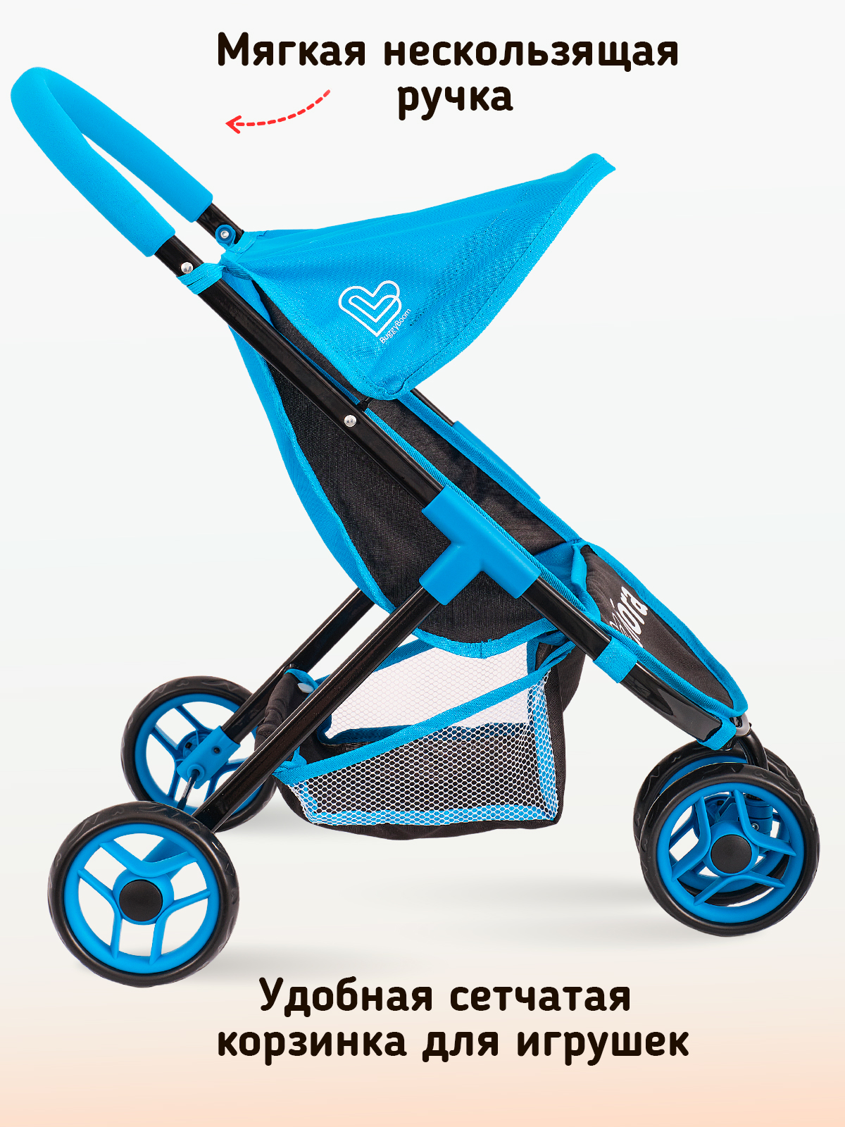 Трехколесная коляска для кукол Buggy Boom с коринкой синяя 8024-0775 - фото 3