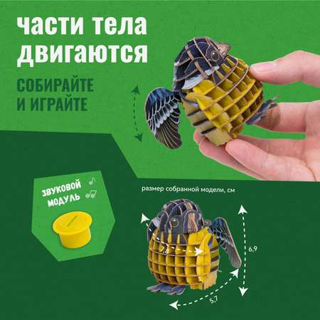 Картонный 3д пазл конструктор Makebug Синица