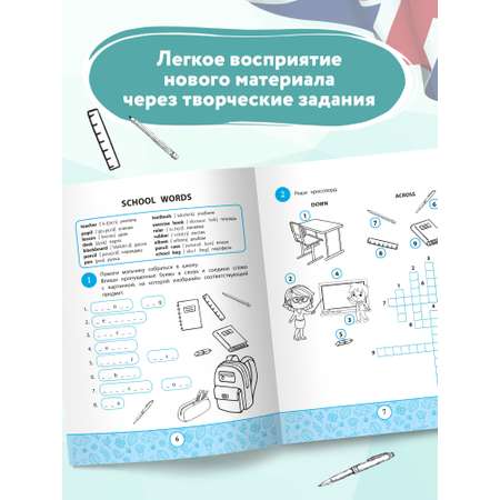 Книга ТД Феникс My first Activity book. Играем и запоминаем слова