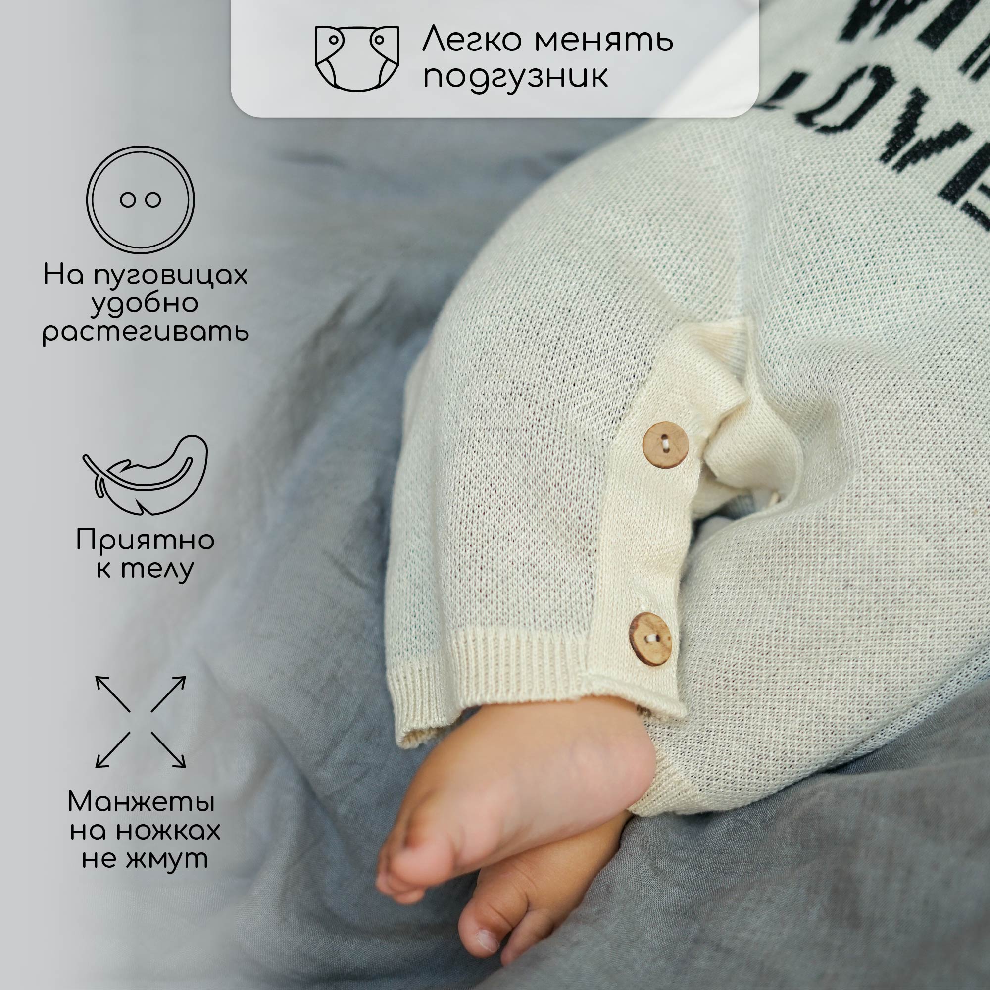 Комбинезон Amarobaby AB-OD23-PLM5/33 - фото 3