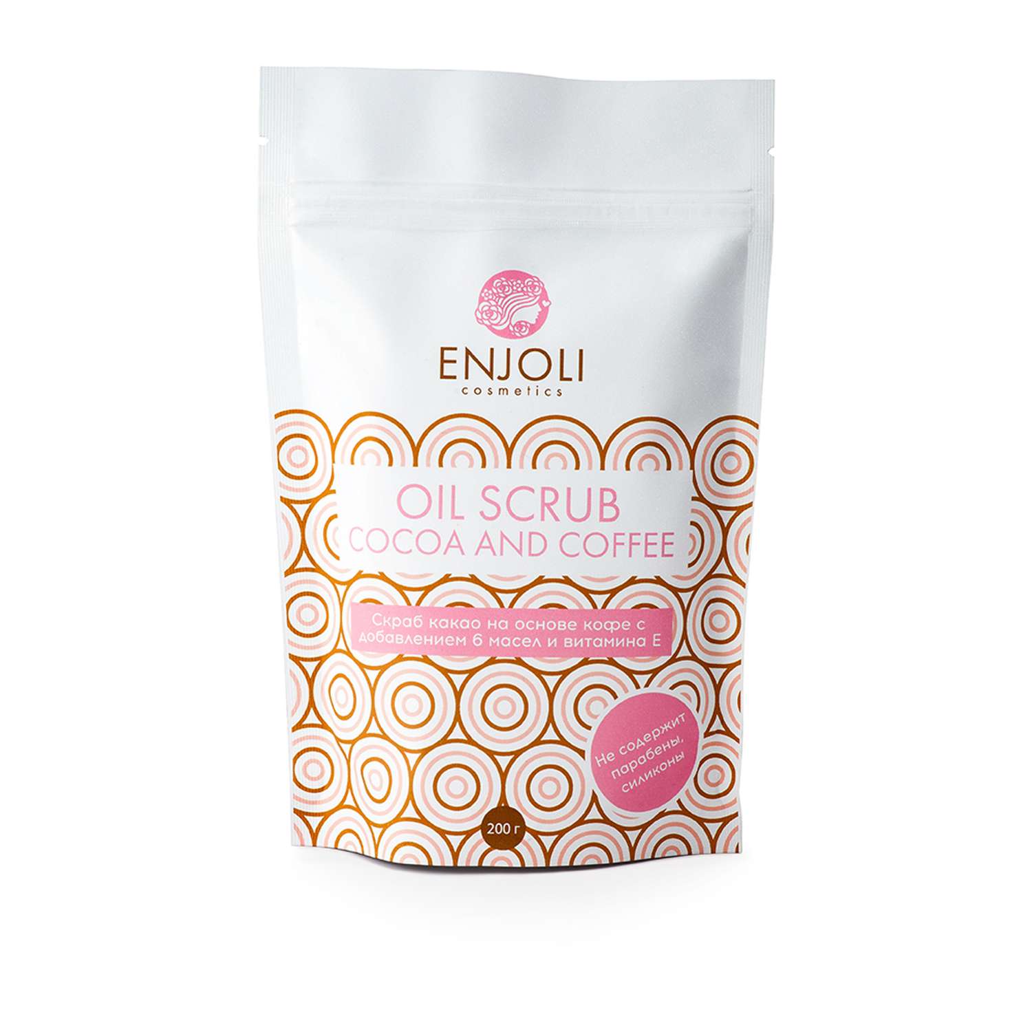 Скраб  ENJOLI на основе какао с добавлением 6 масел и витамина Е - фото 1
