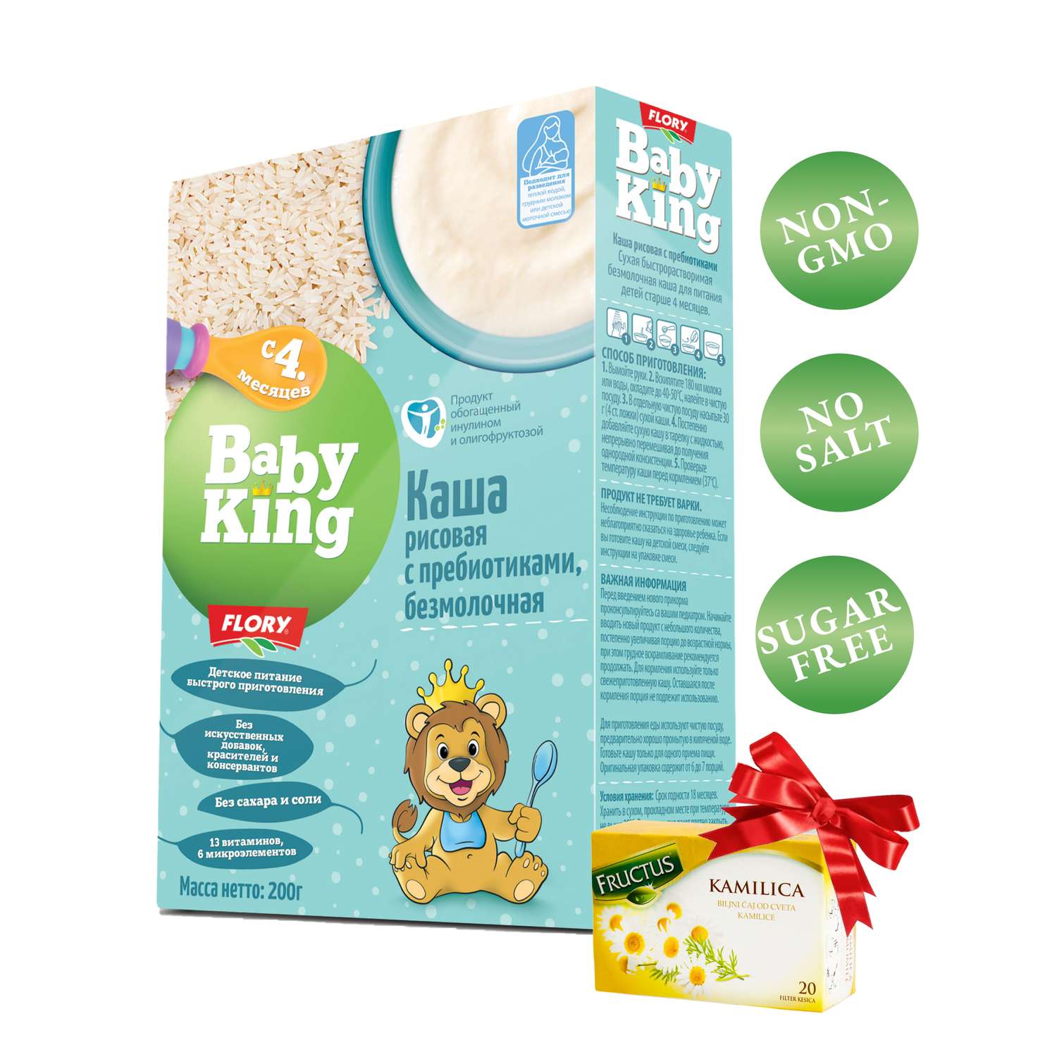 Каша детская Baby King безмолочная рисовая с пребиотиками с 4 мес + Чай из цветков ромашки - фото 1