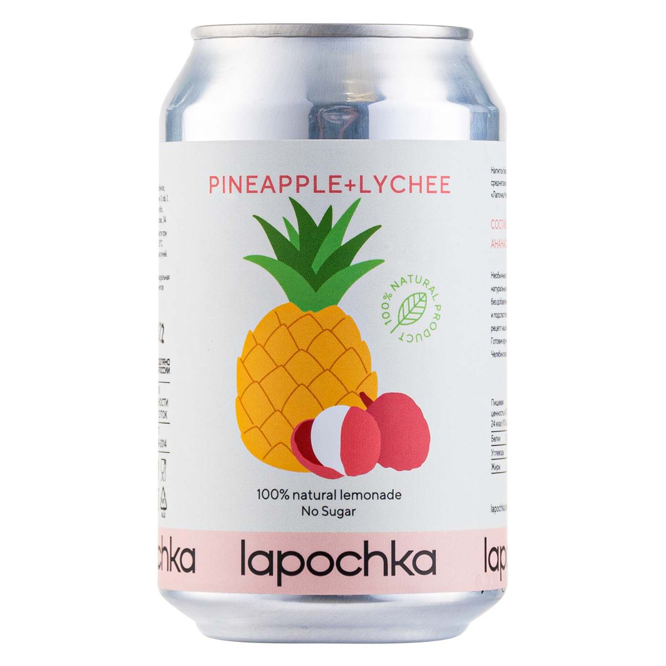 Натуральный лимонад Lapochka без сахара (Pineapple + Lychee) 0.33л 20 штук - фото 3