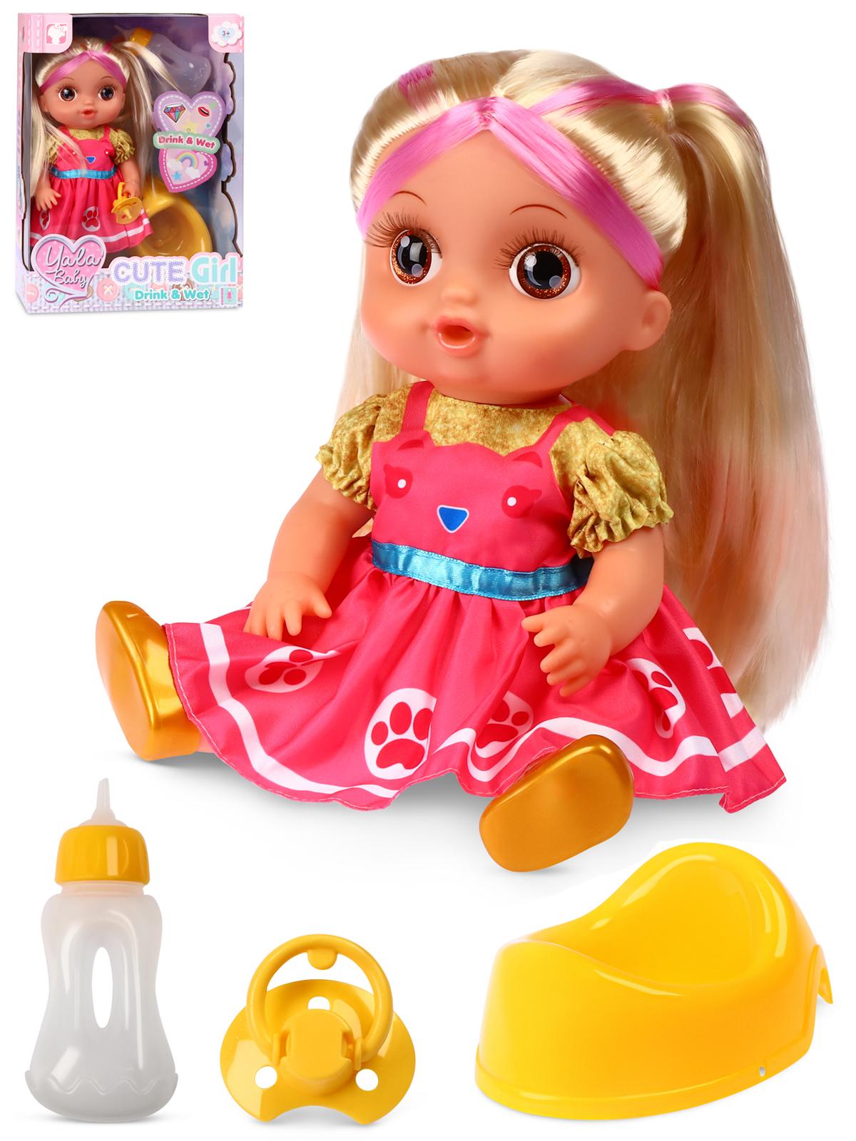 Кукла AMORE BELLO С розовыми волосами бутылочка желтый горшок соска JB0211646 - фото 7