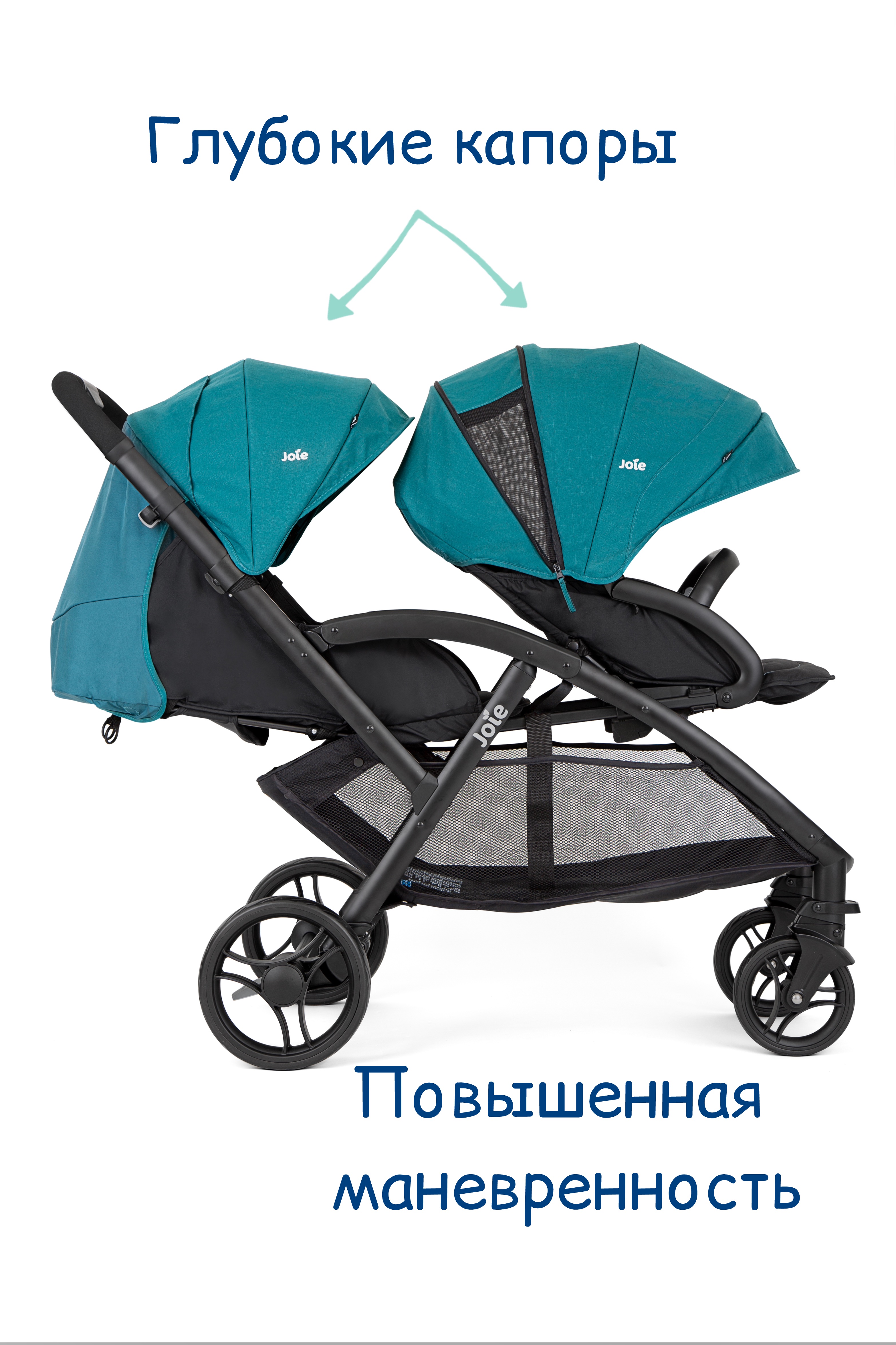 Коляска Joie еvalite Duo сapri - фото 3