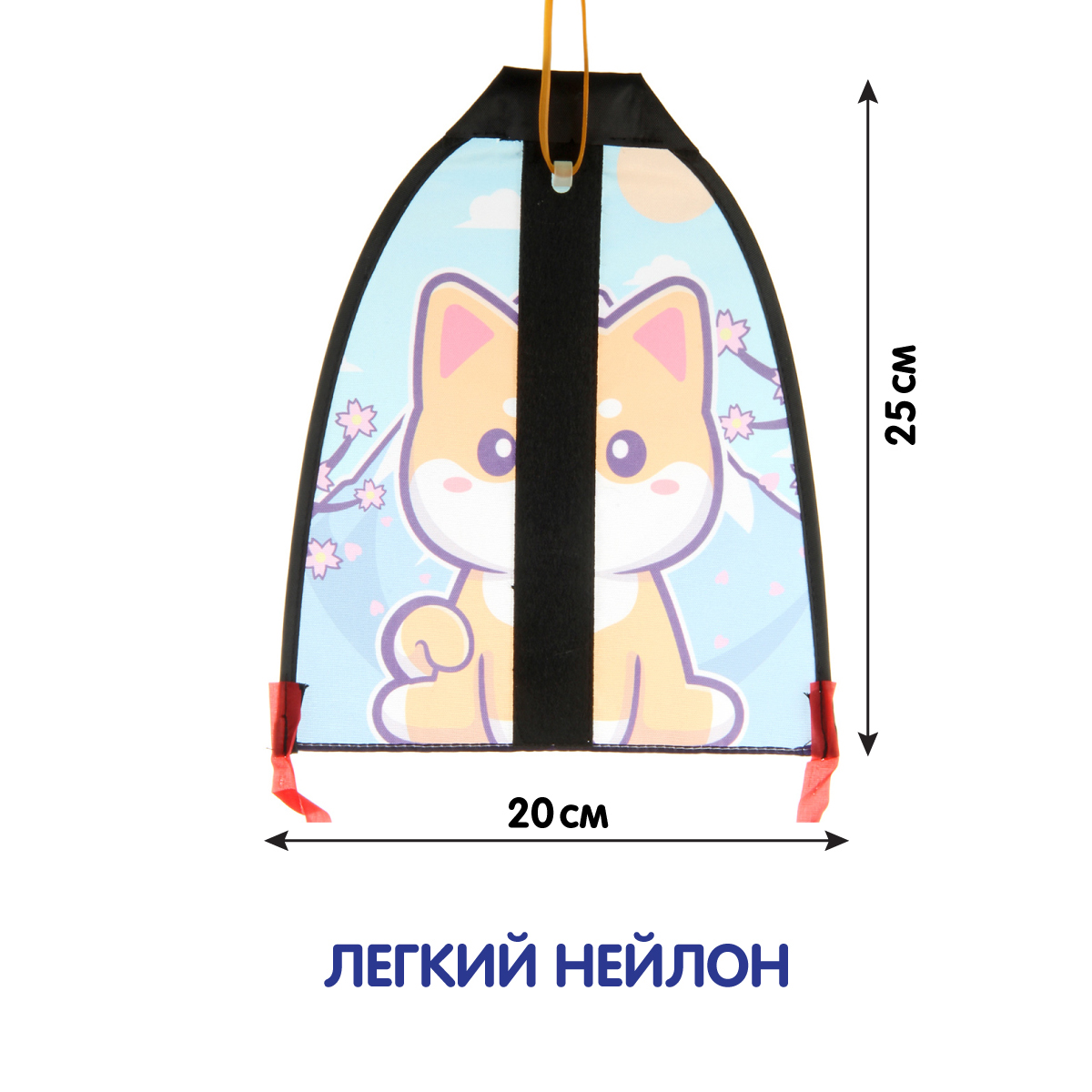 Рогатка Veld Co Воздушный змей купить по цене 370 ₽ в интернет-магазине  Детский мир