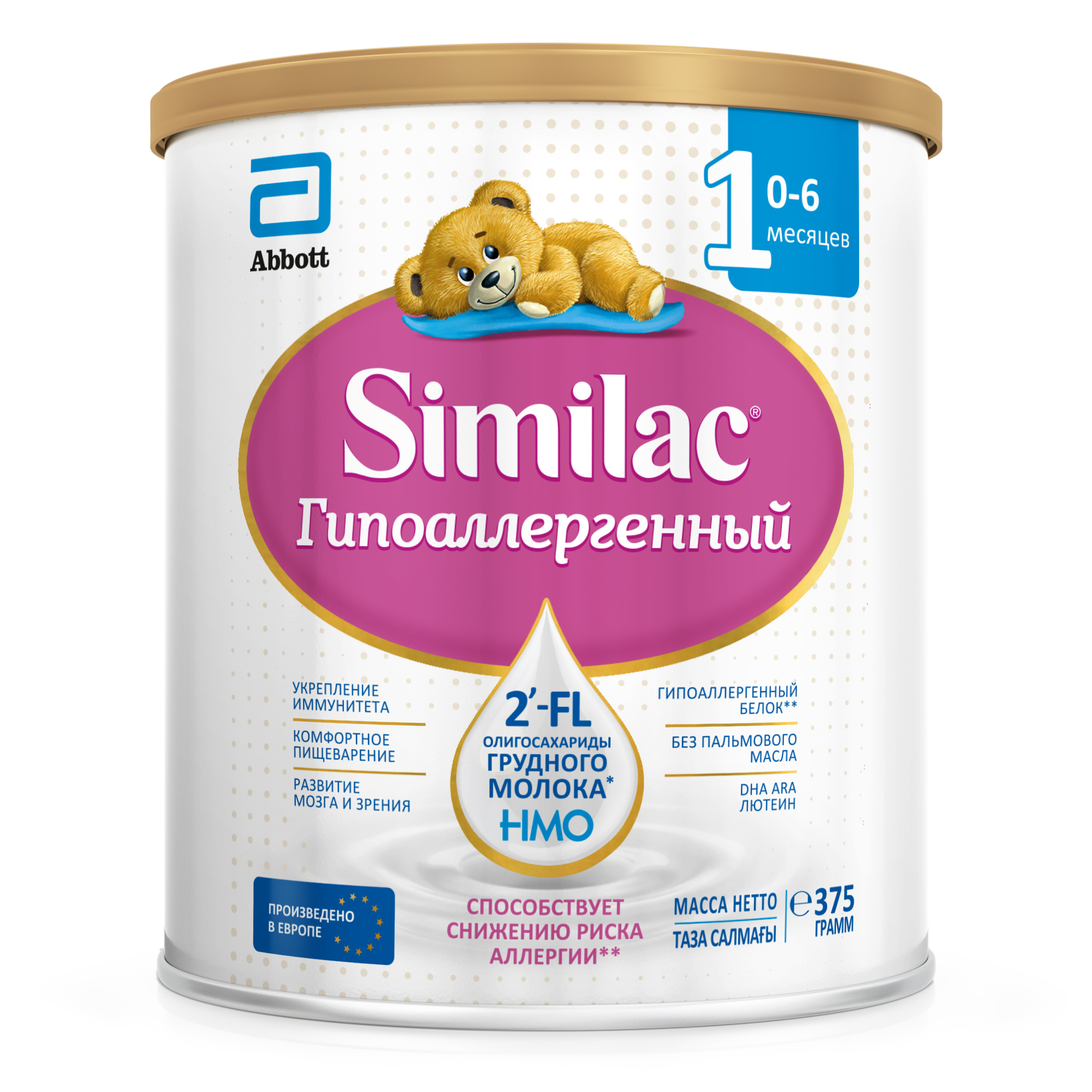 Молочная смесь Similac Гипоаллергенный 1, с 0 мес, 375 г