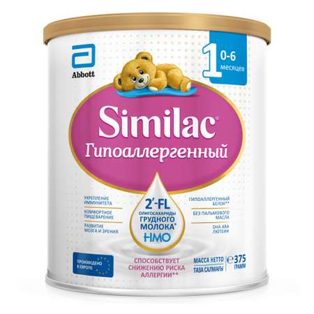 Смесь Similac 1 гипоаллергенный 375г с 0месяцев