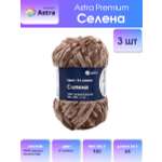 Пряжа для вязания Astra Premium селена мягкая микрополиэстер 100 гр 68 м 31 мокко 3 мотка