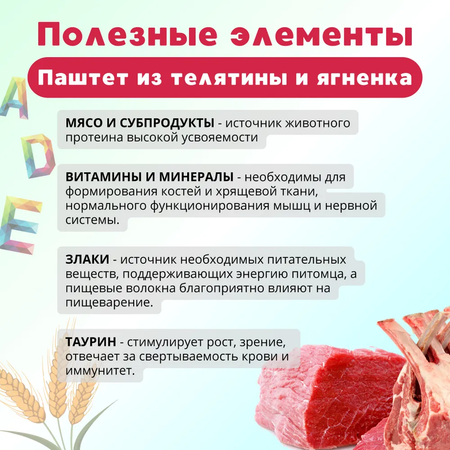 Влажный корм Ночной охотник влажный корм для животных