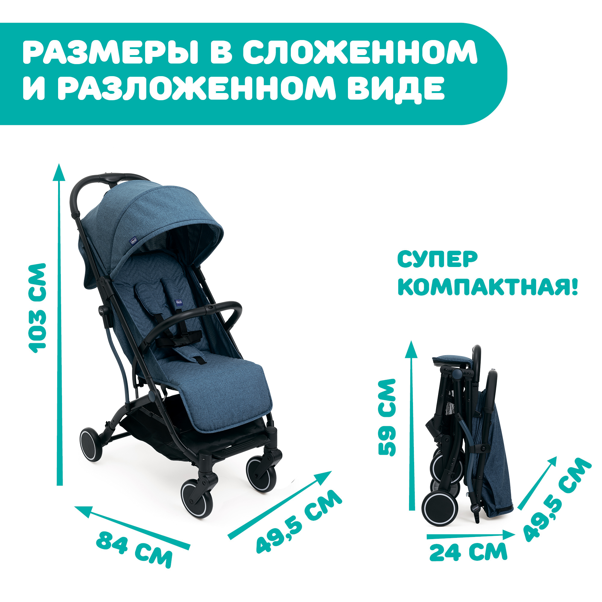 Коляска Chicco Trolleyme Calypso Blue - фото 17