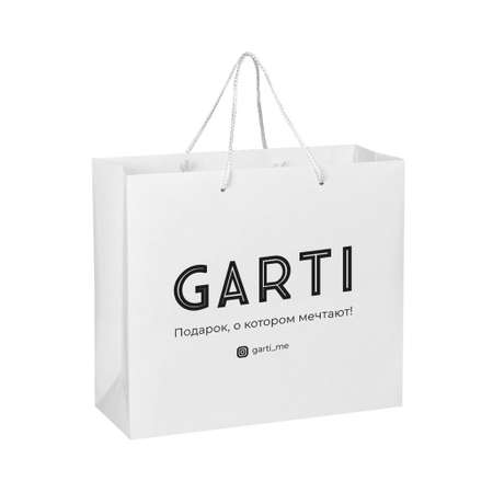 Пакет картонный GARTI большой