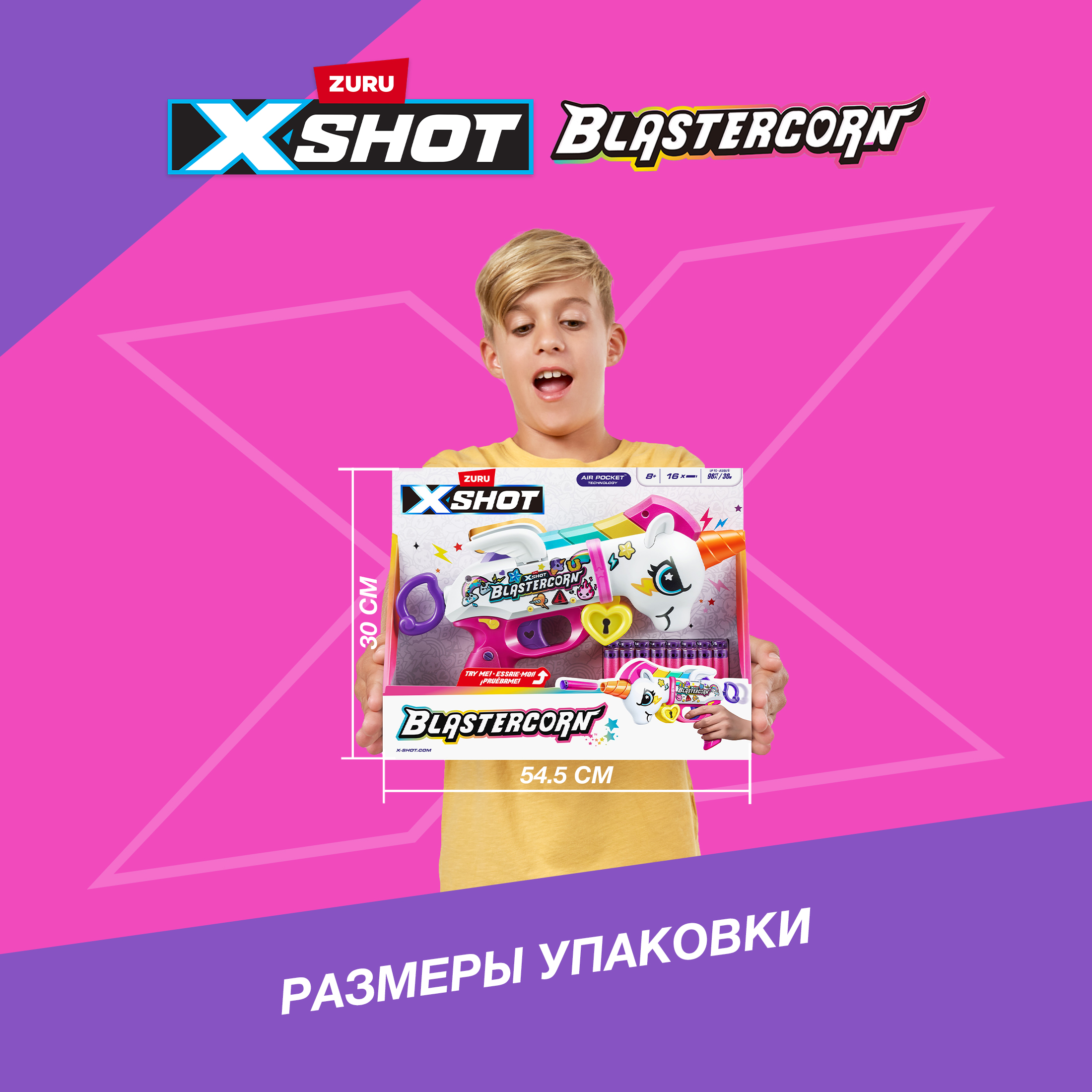 Бластер X-SHOT Blastercorn Единорог 36729 - фото 4