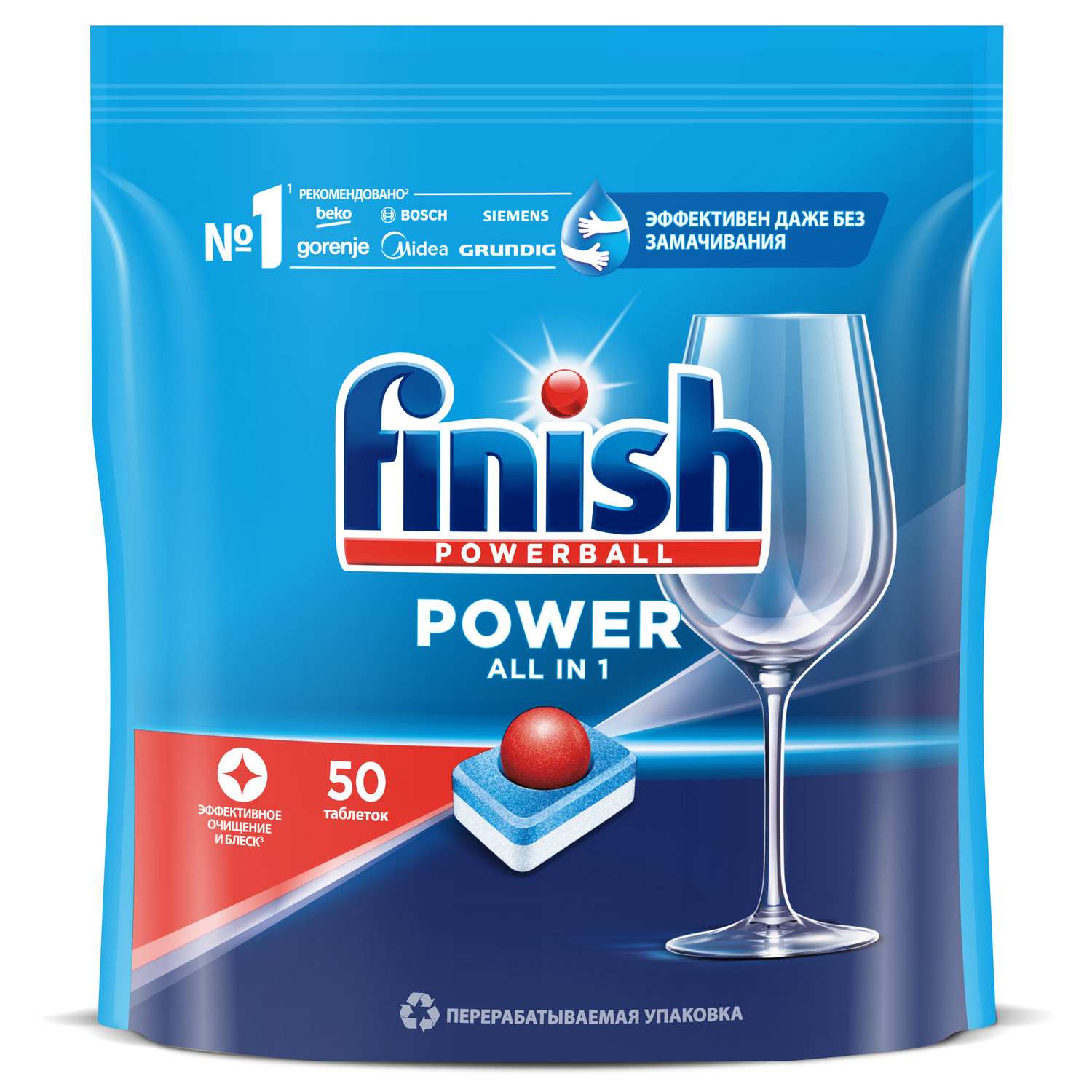 Таблетки для ПММ Finish Power 50 штук - фото 1