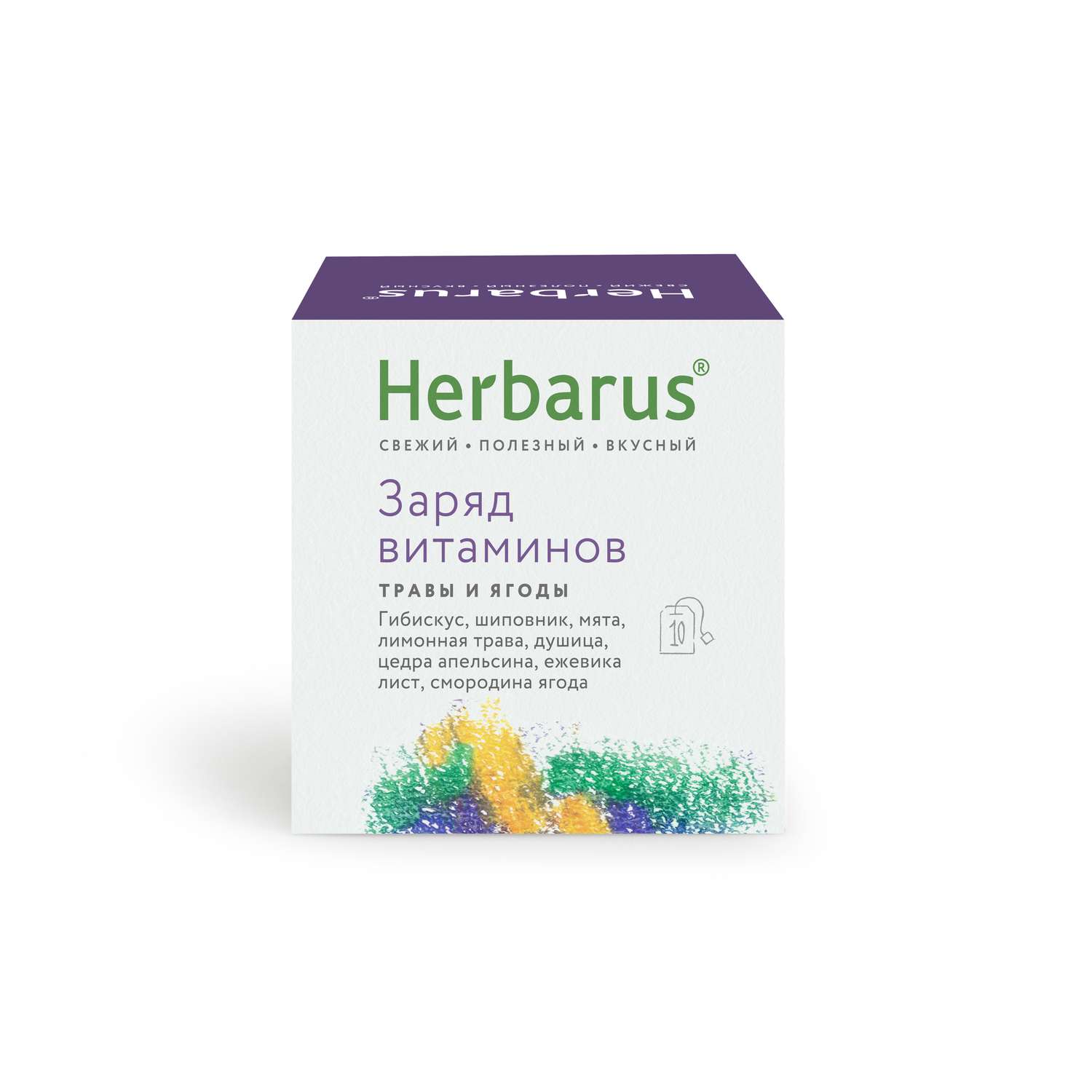 Чайный напиток Herbarus Заряд витаминов 10 пакетиков - фото 7