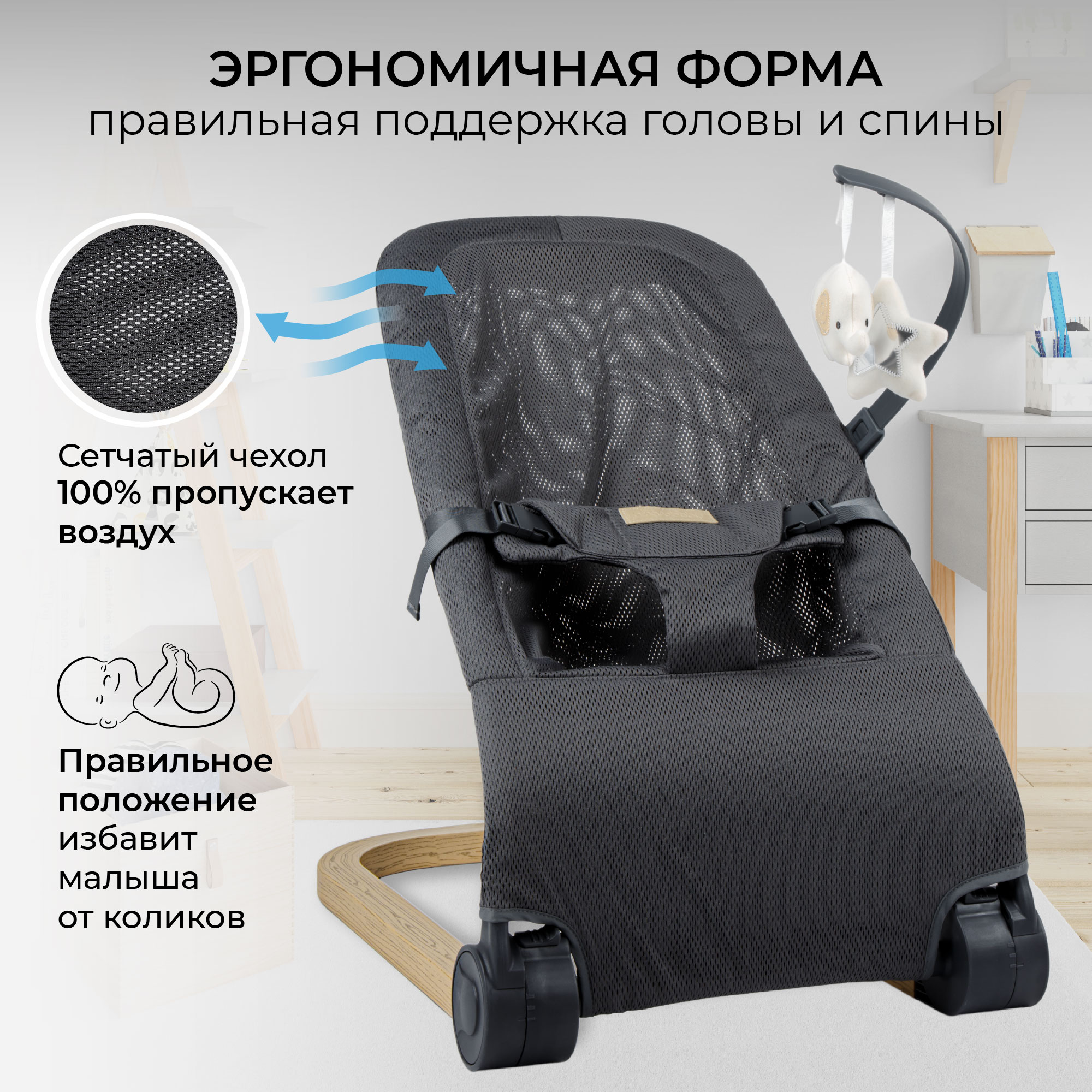 Детский шезлонг AmaroBaby Baby relax черный купить по цене 6300 ₽ в  интернет-магазине Детский мир